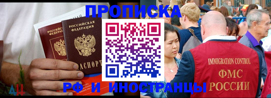 регистрация для школы в Донском